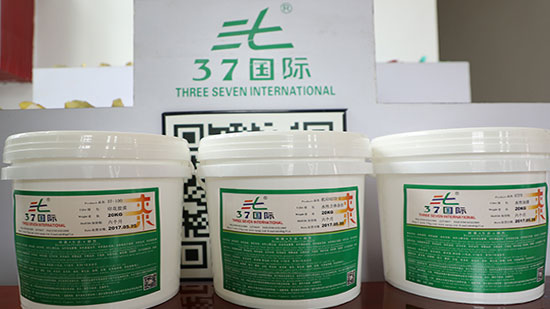 37國(guó)際涂料品質(zhì)上乘，值得信賴！