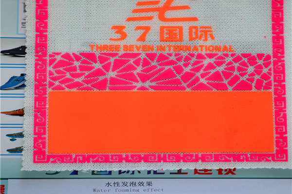 三七漆化工水性發泡油墨